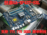 正品！技嘉GA-EP43T-S3L DDR3内存 775主板 P43主板 秒P45
