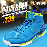 乔丹篮球鞋夏季男鞋新款透气耐磨外场高帮战靴运动鞋男XM2550101