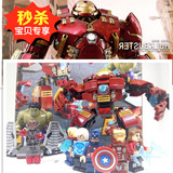 新款人仔钢铁侠复仇者联盟反浩克机甲拼装机器人积木男孩生日玩具