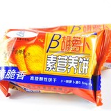 三牛胡萝卜脆脆香饼干500g上海特产糕点零食小吃品价