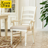 宽邸家具美式餐桌椅白色实木布艺软包靠背带扶手简约餐椅