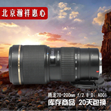 Tamron/腾龙70-200mm f/2.8 Di A001 小龙炮 微距 二手单反镜头