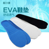 男女士按摩鞋垫 篮球鞋垫 EVA泡沫运动鞋垫鞋垫板鞋帆布鞋垫