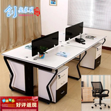 上海办公家具2/4/6人位组合办公桌椅四人位屏风工作位职员办公桌