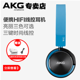 AKG/爱科技 Y40 头戴式耳机HIFI耳机音乐线控带麦便携式耳机耳麦