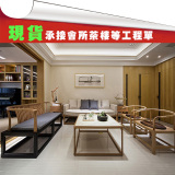 新中式禅意沙发组合样板房仿古免漆休闲家具酒店茶楼实木布艺沙发