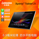 Sony/索尼 SGP341/SGP321 3G/4G版 Tablet Z1 10寸四核平板电脑