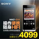 SONY/索尼 NWZ-ZX1 无损音乐HIFI播放器MP3 国行安卓MP5 128G现货