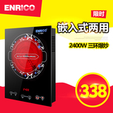 ENRICO 1804嵌入式电陶炉德国进口技术家用台式大功率光波电磁炉