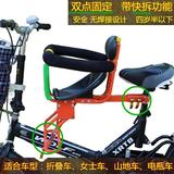 前置宝宝安全座椅折叠车山地车自行车单电动车车儿童座椅全围坐椅