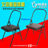 亚美达正品艾扬格瑜伽椅/瑜伽辅助折叠椅子 平衡按摩椅子 愈加椅