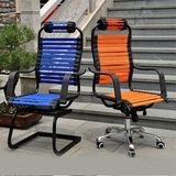 老板椅健康椅透气电脑椅橡皮筋弹力办公休闲椅逍遥弓形椅子网吧椅