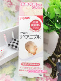 现货日本代购贝亲乳房乳头霜乳头膏龟裂预防软膏修复膏护理霜10g