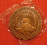 上海造币厂-2002年-政协长春市第九届委员会纪念铜章