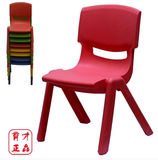 育才正品幼儿园塑料椅子宝宝凳子儿童椅靠背品牌学习餐椅桌椅批发