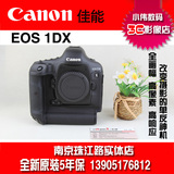 全新未开封 Canon/佳能 1DX单机 EOS-1DX单机 佳能单机身专业单反