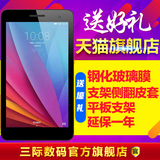 Huawei/华为 荣耀畅玩平板 联通-3G 16GB 7英寸通话手机 T1-701u