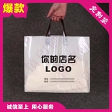 塑料手提袋包装购物袋服装店袋子PE胶袋现货批发定做订制印刷Logo