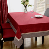 新中式复古书桌布纯色西餐厅餐桌布艺客厅茶几素色棉麻长方形台布