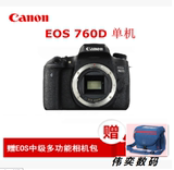 入门旗舰机单反数码相机Canon/佳能EOS760D