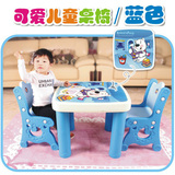 儿童桌椅套装组合塑料幼儿园写字桌学习桌书桌宝宝画画桌宜家环保