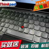酷奇 Thinkpad联想T440P S3 E550键盘保护贴膜T555 T450s X250 S5