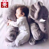 陪睡大象安抚娃娃宝宝睡觉抱枕玩偶公仔生日礼物女毛绒玩具布娃娃