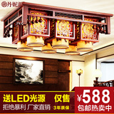 中式仿古木艺吸顶灯长方形复古实木羊皮客厅灯具古典木质灯饰2197