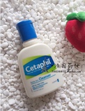 cetaphil丝塔芙洁面乳118ml 舒特肤温和洗面奶清洁抗敏感