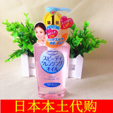 日本代购KOSE高丝Softymo卸妆油清爽温和保湿深层清洁230ml 现货