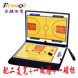 2015最新款三折式篮球战术板 教练示教板 折叠战术板 配笔配磁石