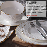 Vidsel 高档骨瓷餐具套装碗盘家用50头欧式浮雕金边碗碟套装白瓷