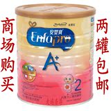 香港代购进口港版美赞臣奶粉二段A+2段900g进口婴儿奶粉 2罐包邮