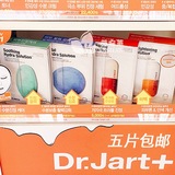 五片包邮 韩国Dr.jart+药丸胶囊面膜急救补水修复单片 蓝绿红黄