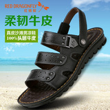 红蜻蜓男凉鞋夏季新款正品真皮头层牛皮舒适休闲露趾透气沙滩男鞋