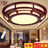 皇太太中式圆形吸顶灯led实木大气古典客厅灯餐厅卧室亚克力灯具