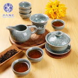 苏氏陶瓷 德化哥窑冰裂纹釉整套功夫德化陶瓷茶具套装组 礼品特价