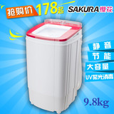 Sakura/樱花 t90-98  9.8公斤单筒脱水桶甩干桶家用甩干机脱水机