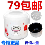 Midea/美的3L4L5L电饭煲 机械式4L正品联保带蒸笼大容量特价包邮