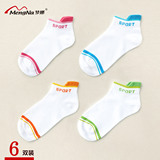 梦娜6双装女士春秋运动字母休闲棉袜短袜舒适透气短筒短袜运动袜
