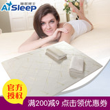 AiSleep睡眠博士菱形格天然乳胶床垫1cm双人成人软薄垫1.5m1.8m