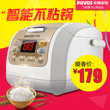 Povos/奔腾 FN496电饭煲正品特价4L 智能迷你家用电饭锅3-5-6人