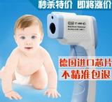 红外线人体测温仪家用婴儿电子体温计宝宝温度计儿童额温枪高姆