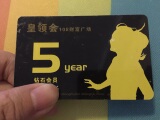 上海闵行区 皇领会会馆健身中心钻石卡健身卡游泳卡转让