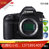 国行 Canon/佳能 5DS 单机/机身 5DSR单反相机 高清录像 视频首选