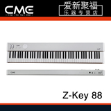 CME Z-Key 88  USB半配重midi键盘 88键带触后及力度 编曲键盘