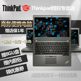 ThinkPad IBM X250 20CL-A2EVCD VCD i5-5200U 4G 500G 商务本