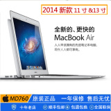 二手Apple/苹果 MacBook Air MD760CH/A MD711 MD231 MC965 MC504