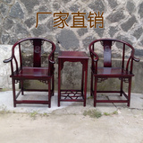 圈椅三件套 雕花围椅茶桌官帽椅太师椅3组合中式实木仿古家具特价