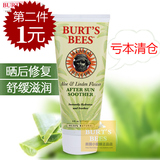 美国BurtsBees小蜜蜂芦荟晒后修复乳防晒霜舒缓保湿乳液 孕妇可用